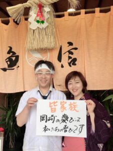岡崎市　釜めしが美味しい　釜めし　豆腐料理　魚料理　土鍋　ご飯　魚信　食事　御膳　愛知　愛知県　名店