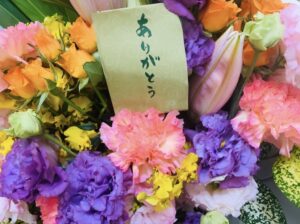 岡崎市　岡崎　退職　退職祝い　おめでとう　感謝　労を労う　お疲れ様　和食　日本料理　個室 コース料理　お祝い　家族　父　上司　先輩　定年　定年祝い