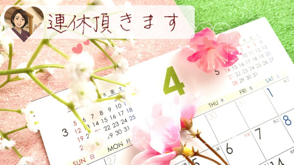 🌸「たくさんの笑顔に感謝！そしてちょっと遅めのお花見タイム✨」🌸