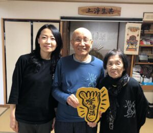 岡崎市　岡崎　楽健法　踏みほぐす　整体　体験会