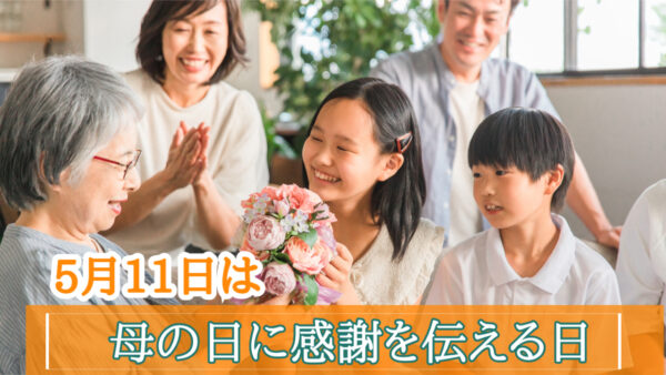 「本日から通常営業再開！次は母の日🎁一緒に過ごす幸せな時間を魚信で🌿」