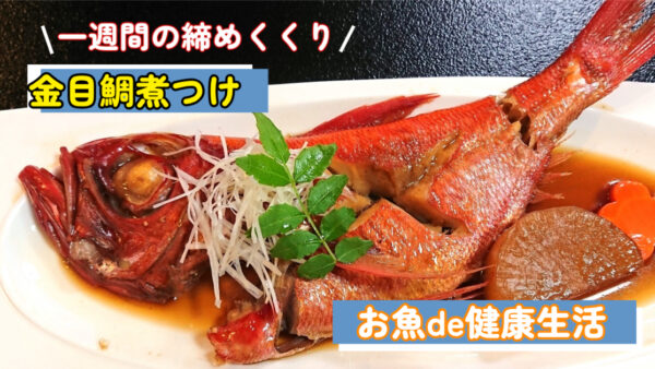 🍤「週末のごほうびに。大エビ天＆穴子天、大好評です✨」🌿