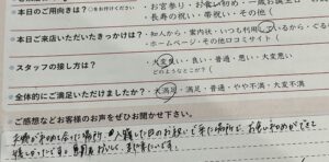 岡崎市　岡崎　お食い初め　お祝い　誕生日　一升餅　コース　お祝いコース　個室