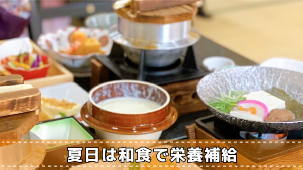 🌞連休明けの晴れ晴れスタート！身体にやさしい“魚の和食”でパワーチャージ✨