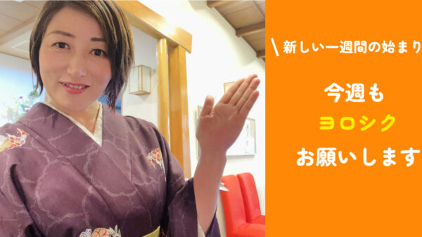 晴れやかにスタート！今週も魚信をよろしくお願いします🌸