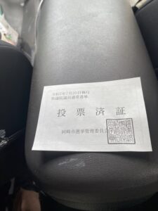 岡崎市　岡崎　鰻　うな重　鰻重　ひつまぶし　鰻弁当　うな重弁当　土用丑の日　7月19日　7月31日　暑気払い　テイクアウト　お持ち帰り　配達　参議院選挙　投票特典　選挙に行こう
