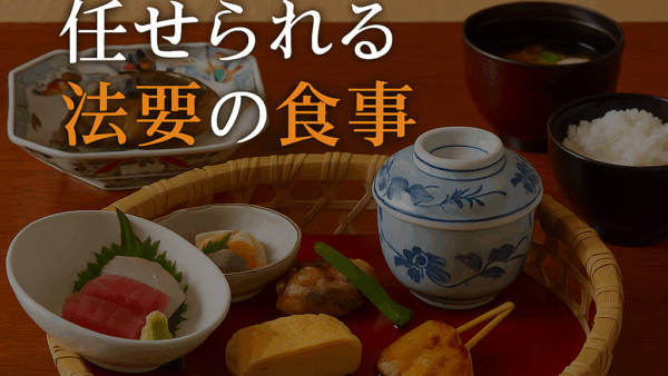 岡崎で法要の食事をお探しの方へ｜落ち着いた和食会席なら「魚信」