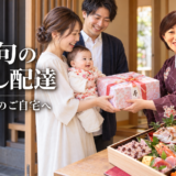 初節句の仕出し配達。岡崎市内のご自宅へ華やかなお弁当をお届け