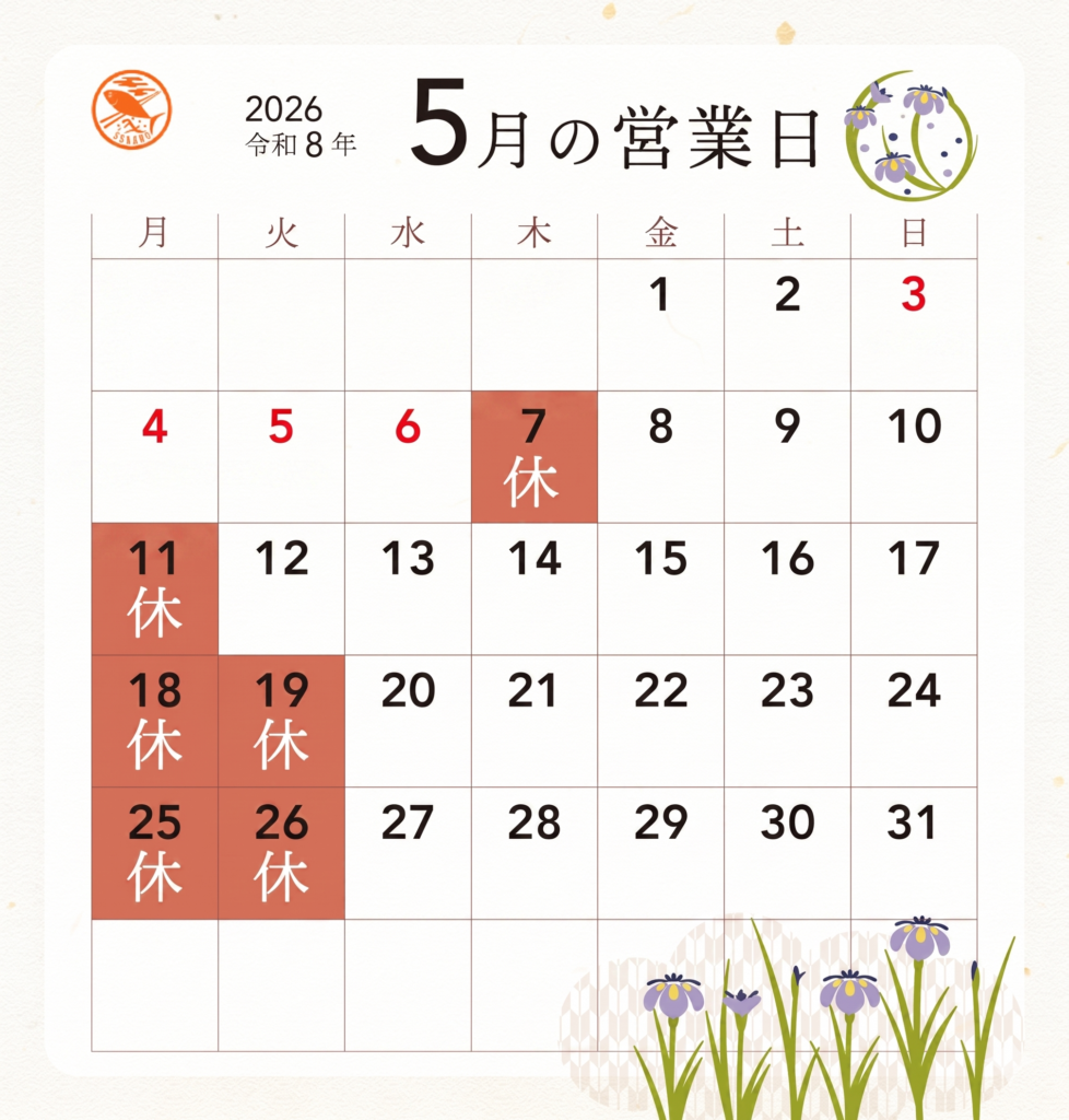 ご家族でのお集まり
