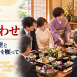 岡崎での顔合わせは、ディナーよりもランチの方が気軽で良いのでしょうか？
