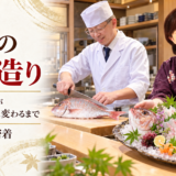 岡崎の活き造り。鮮度抜群の魚が芸術的な一皿に変わるまでの職人技に密着