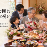 なぜ私は岡崎での長寿祝いに、消化に良くて栄養満点の天然にがり豆腐を手作りするのか