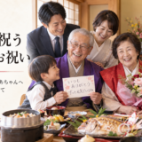 岡崎の長寿祝いで絶対に喜ばれる、季節の魚と自家製豆腐を組み合わせた会席コースの魅力