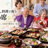 岡崎の還暦祝いで喜ばれる、絶品釜飯と手作り豆腐を堪能する特別コースの選び方