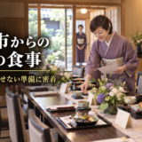 安城市から帯祝いのご予約。ご体調を考慮して鮑のバター焼きを特別にご用意した日に密着