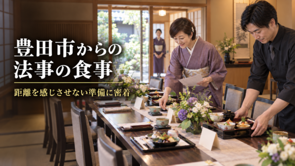 安城市から帯祝いのご予約。ご体調を考慮して鮑のバター焼きを特別にご用意した日に密着