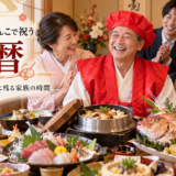 なぜ岡崎の還暦祝いで、当店がこれほどまでにご家族の集まりに選ばれ続けているのか