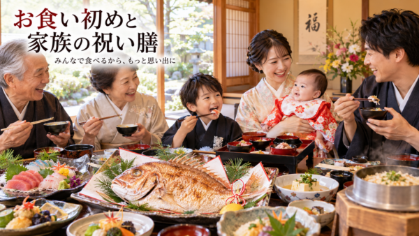 岡崎でお食い初めと両家のお食事会、予算は一人いくらくらいで考えておけばいいですか？