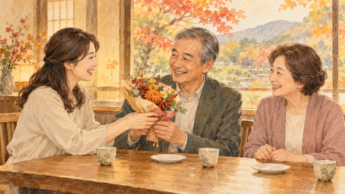 退職祝いの食卓で家族から花束を受け取る男性を描いたAI生成イラスト。魚信の実店舗や実際のお客様の写真ではありません。